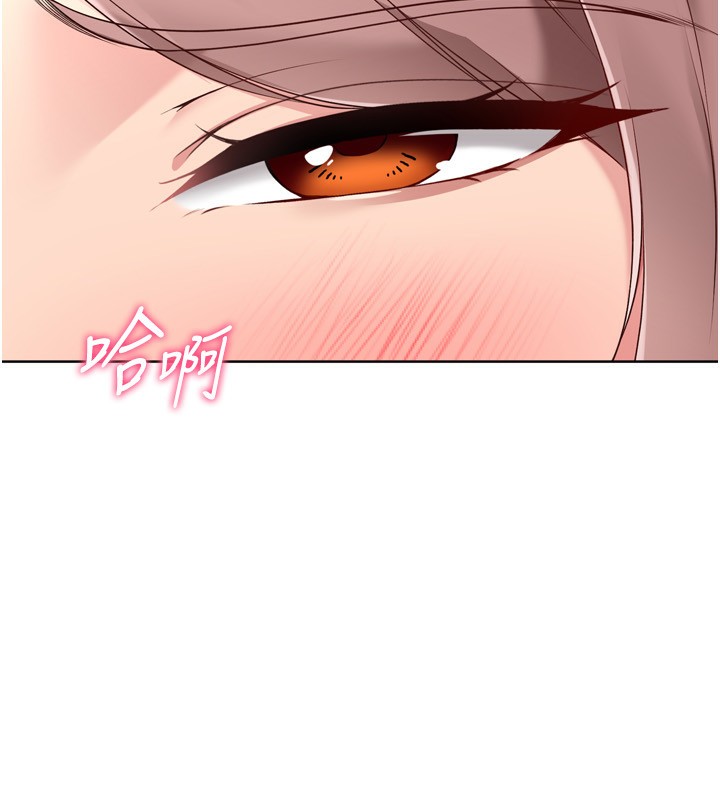 75P - Set up!排球少女
