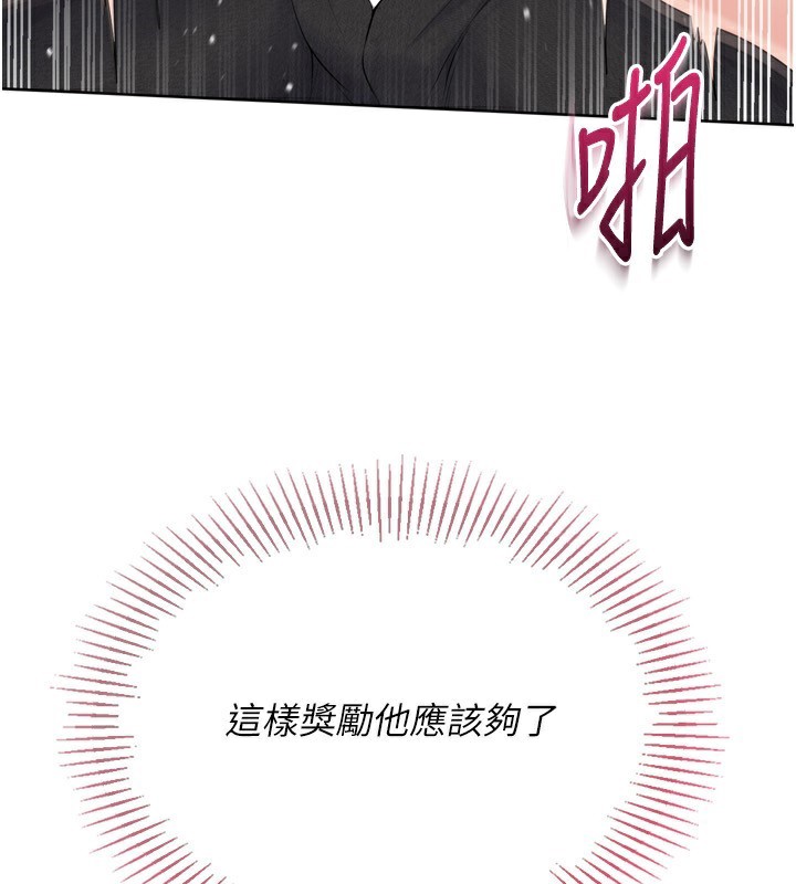 78P - Set up!排球少女