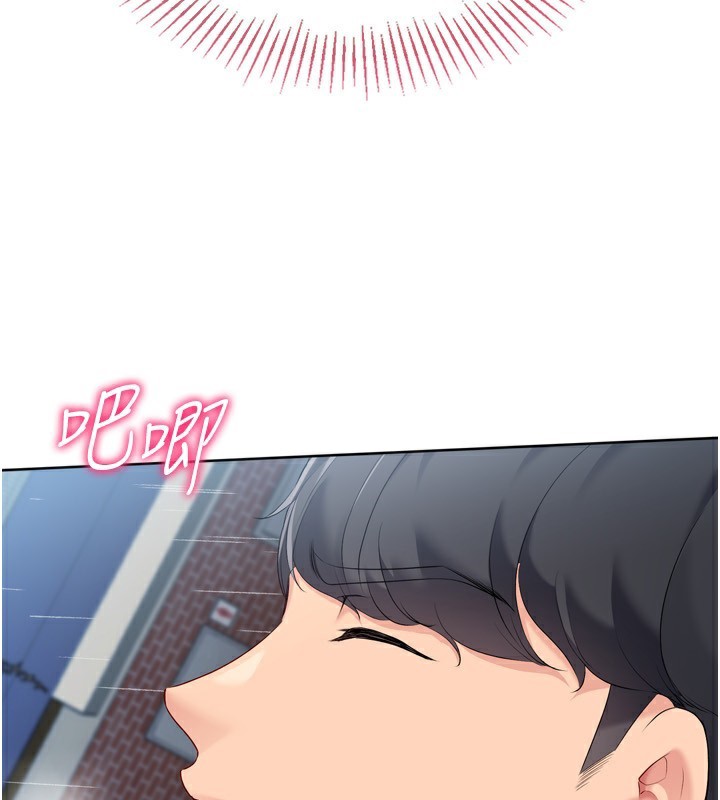 79P - Set up!排球少女