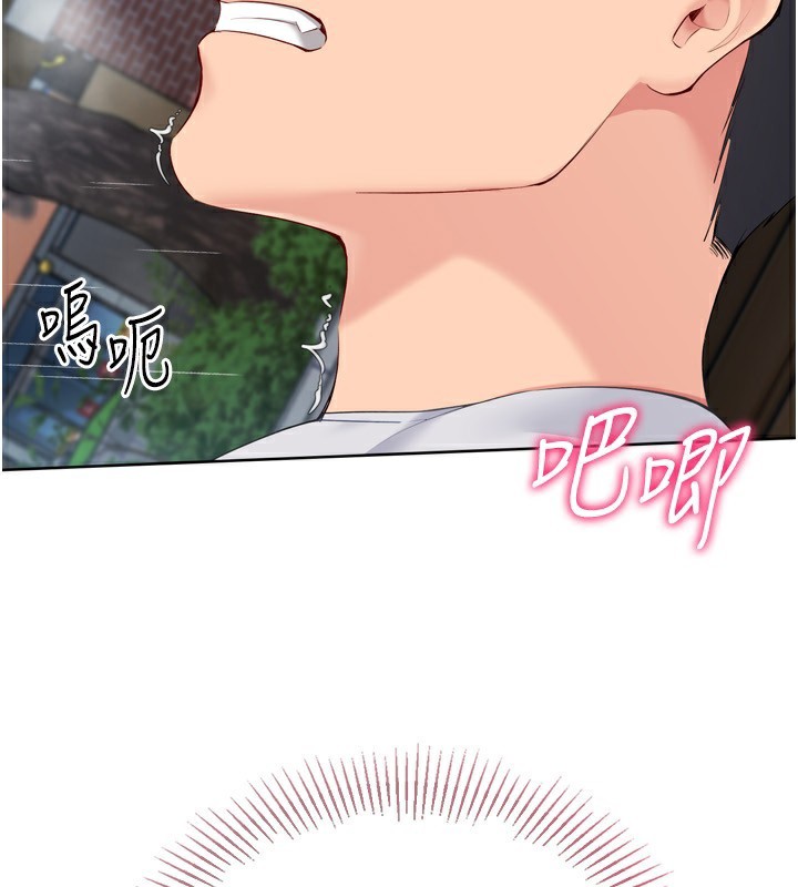 80P - Set up!排球少女