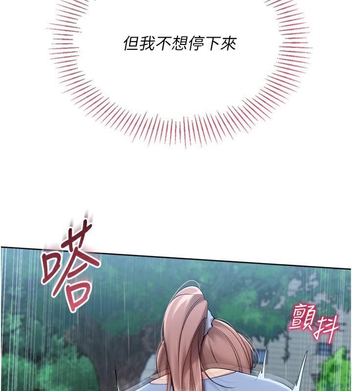 81P - Set up!排球少女