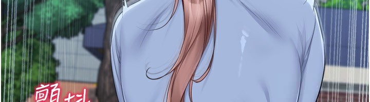 82P - Set up!排球少女