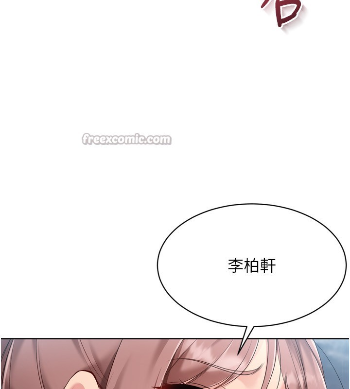 84P - Set up!排球少女