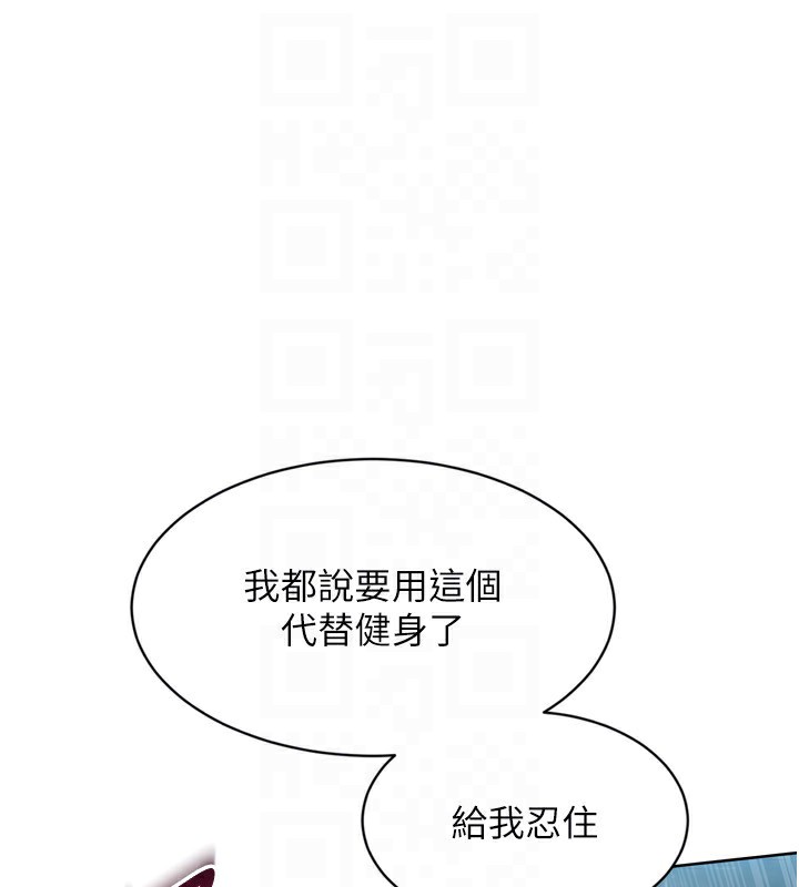 87P - Set up!排球少女