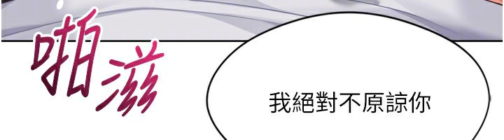 92P - Set up!排球少女