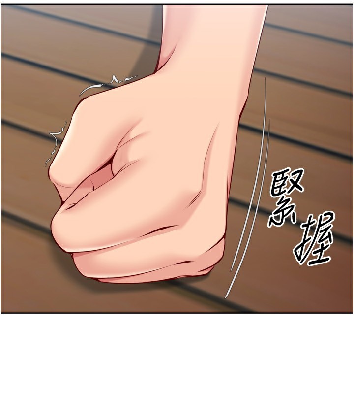 94P - Set up!排球少女