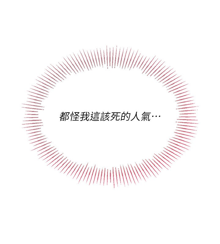 96P - Set up!排球少女