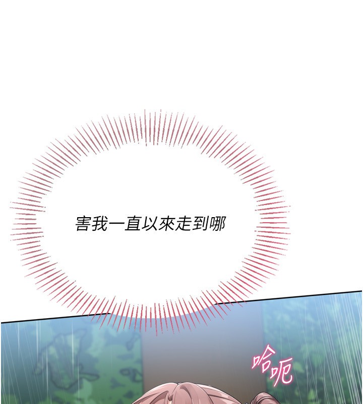 97P - Set up!排球少女