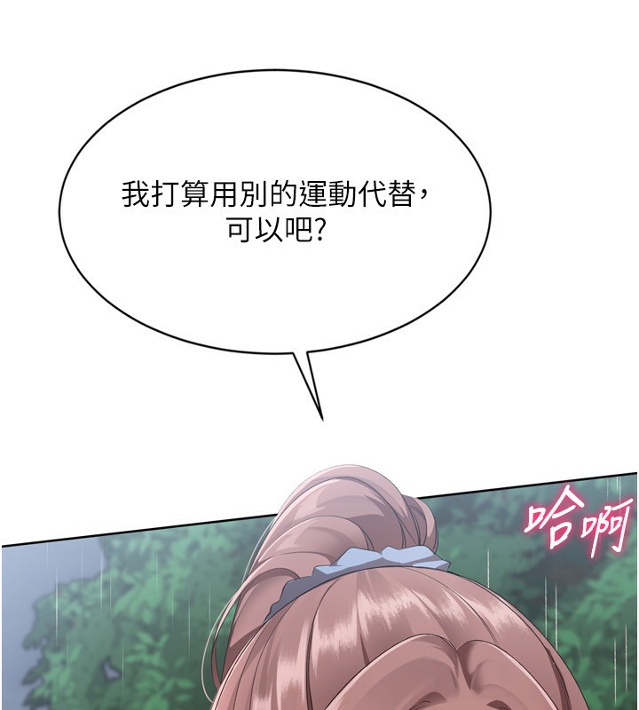 9P - Set up!排球少女