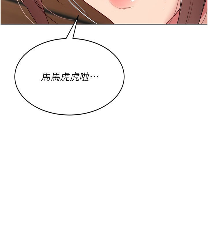 102P - Set up!排球少女
