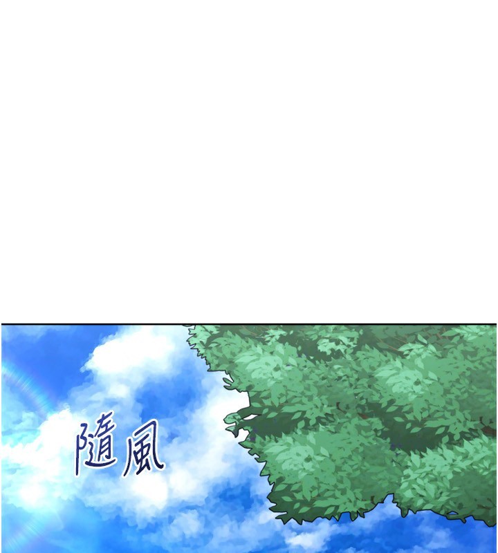 105P - Set up!排球少女
