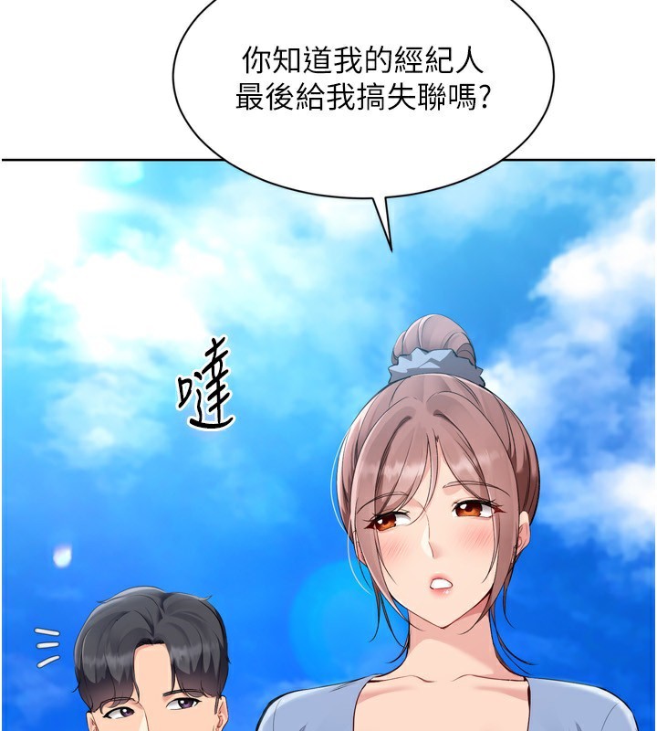 107P - Set up!排球少女