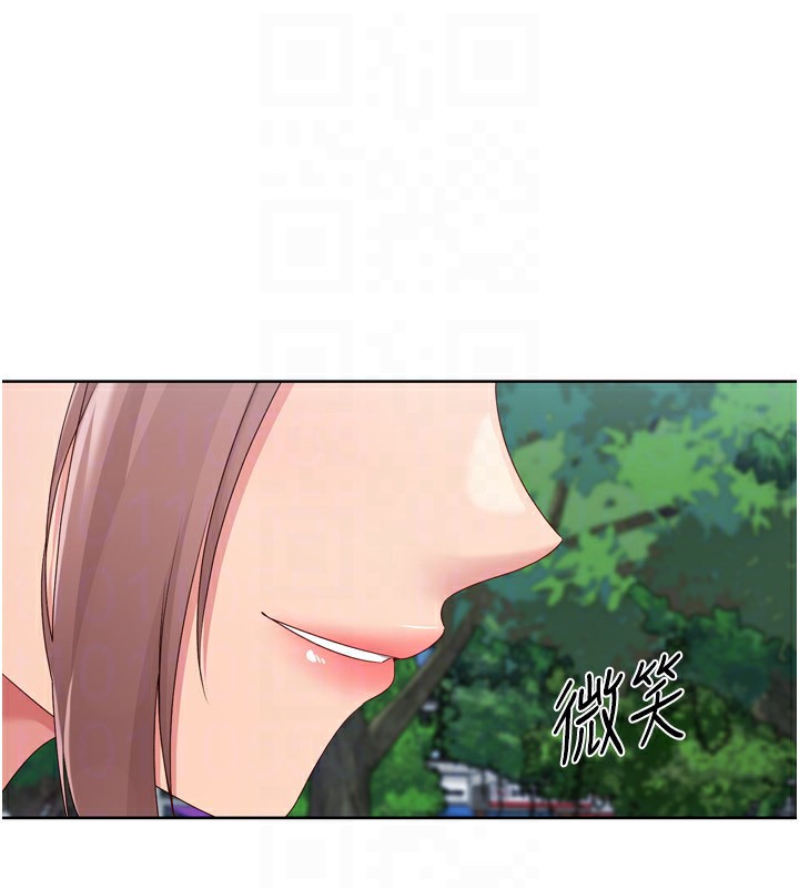 121P - Set up!排球少女