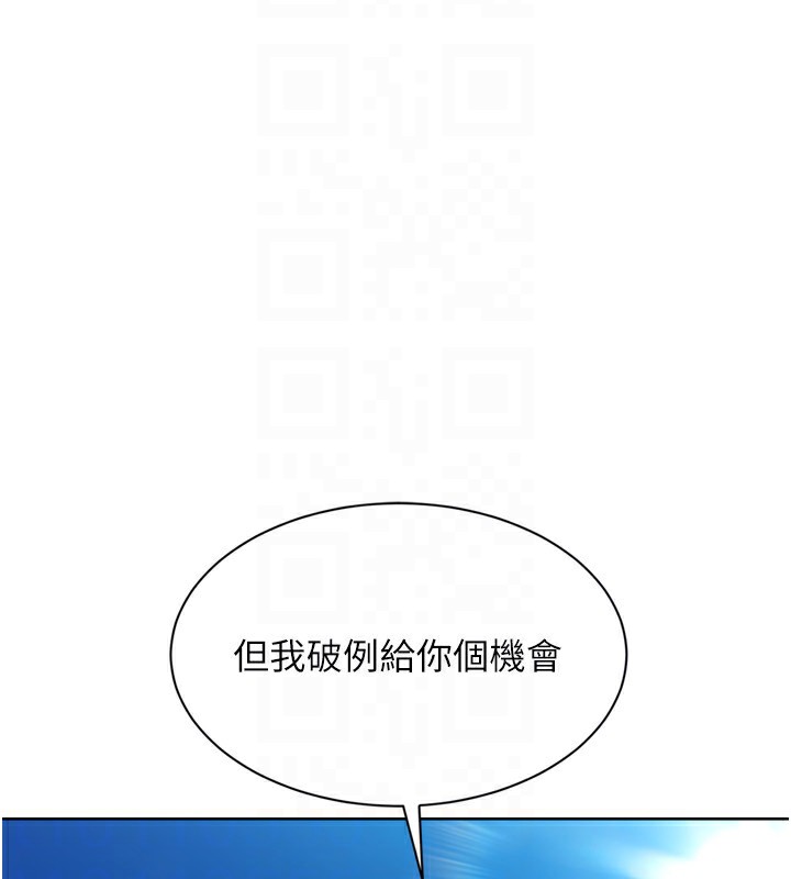 122P - Set up!排球少女