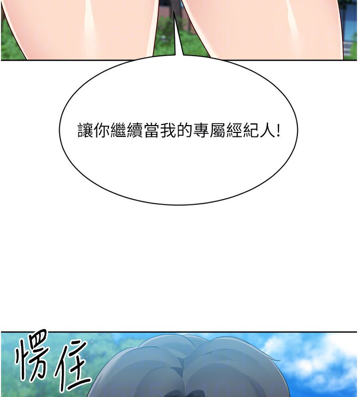 125P - Set up!排球少女