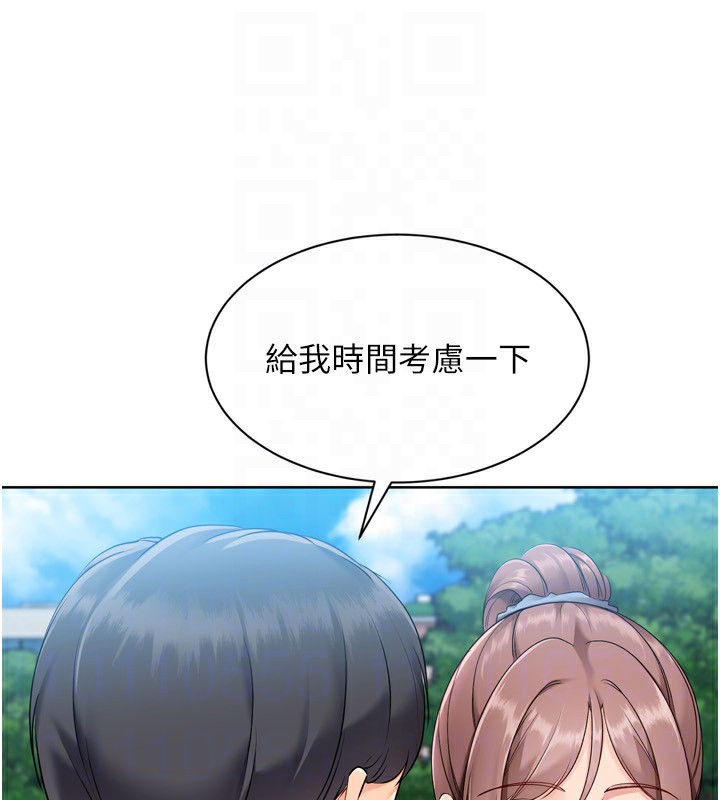 128P - Set up!排球少女