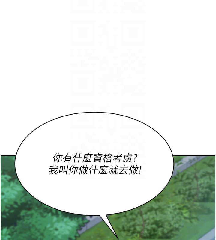 130P - Set up!排球少女