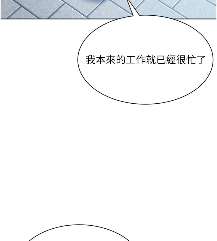 132P - Set up!排球少女