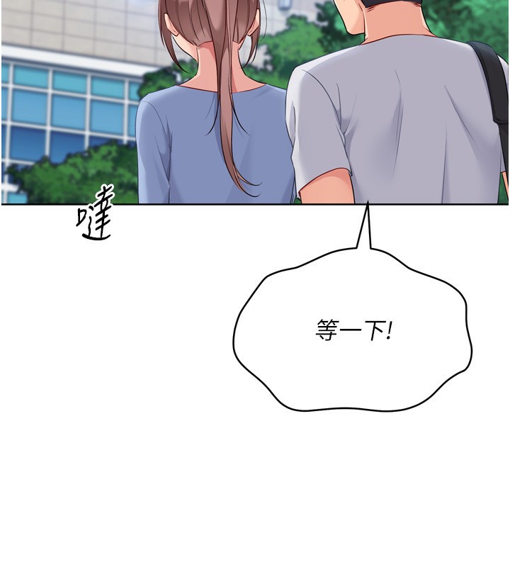 135P - Set up!排球少女