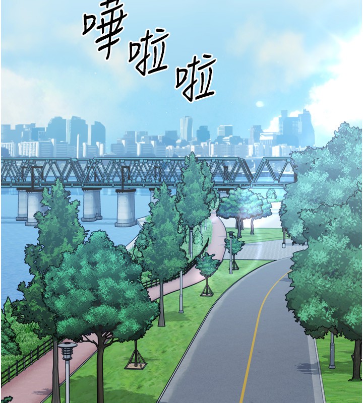 138P - Set up!排球少女