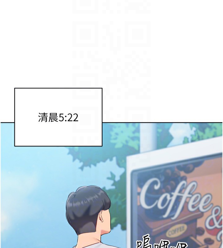 142P - Set up!排球少女