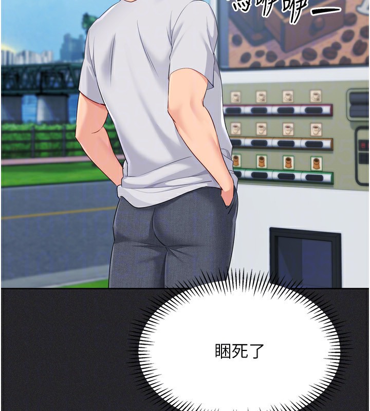 143P - Set up!排球少女