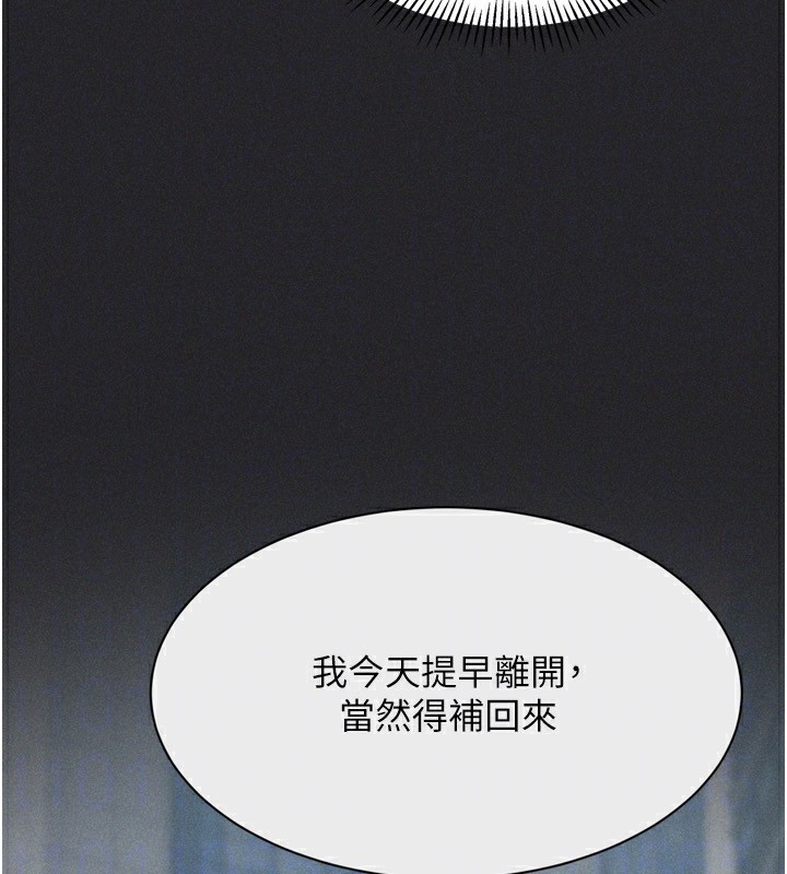 144P - Set up!排球少女