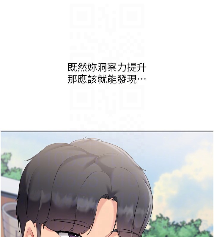 149P - Set up!排球少女