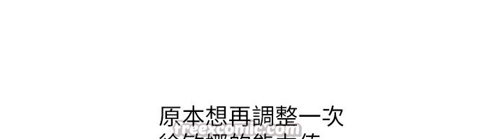 154P - Set up!排球少女