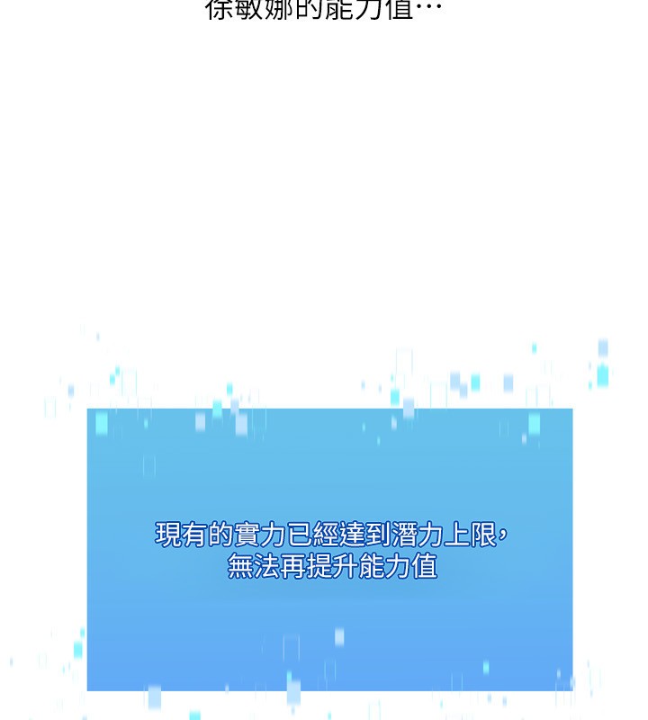 155P - Set up!排球少女