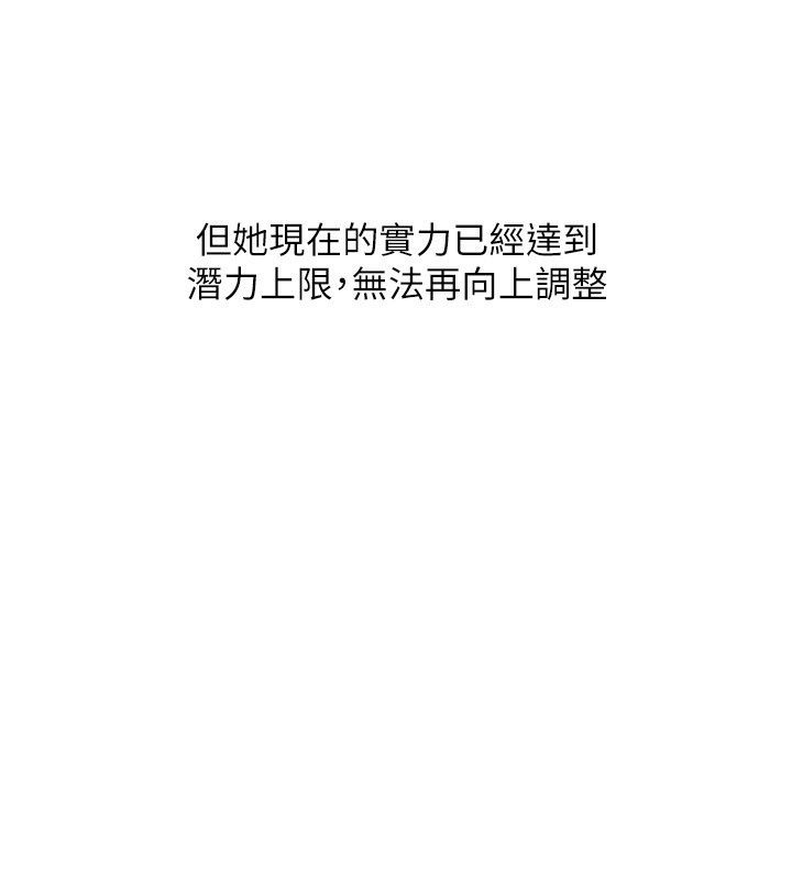 159P - Set up!排球少女