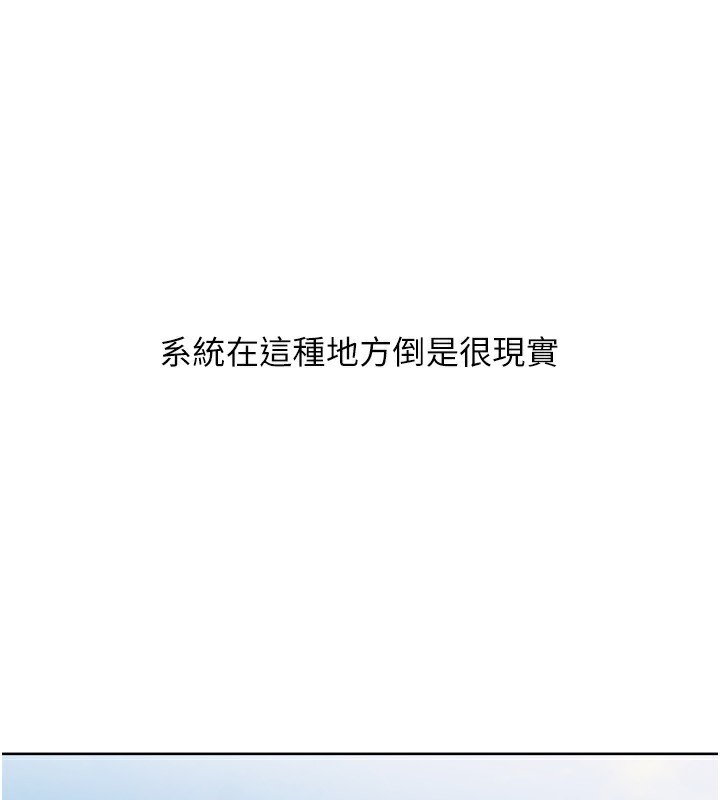164P - Set up!排球少女
