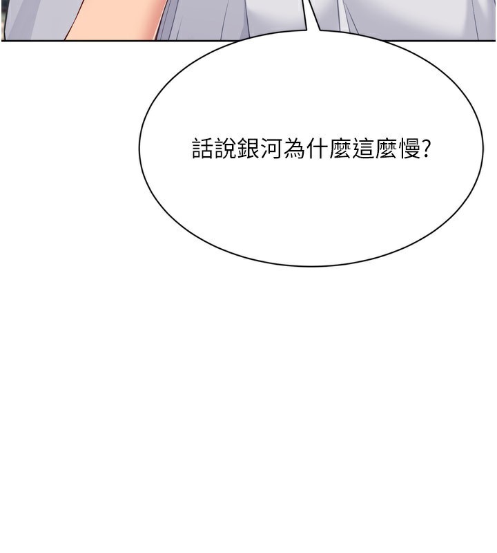 166P - Set up!排球少女