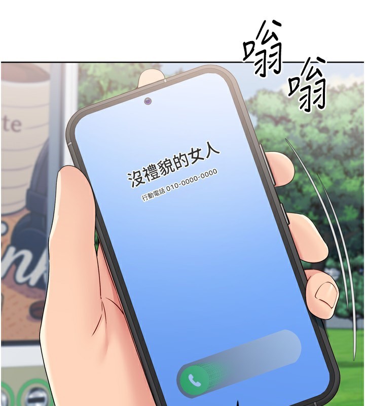 167P - Set up!排球少女