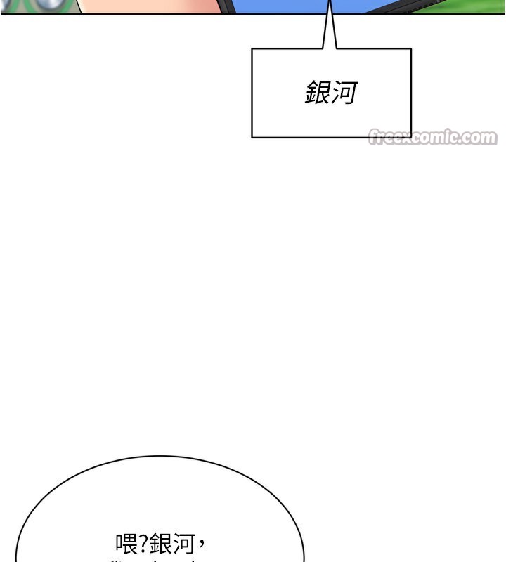168P - Set up!排球少女