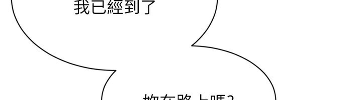 169P - Set up!排球少女
