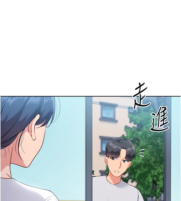 176P - Set up!排球少女