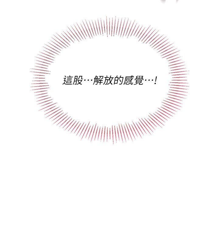 19P - Set up!排球少女
