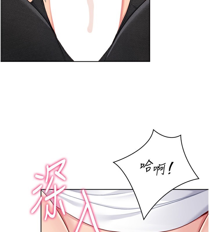 24P - Set up!排球少女