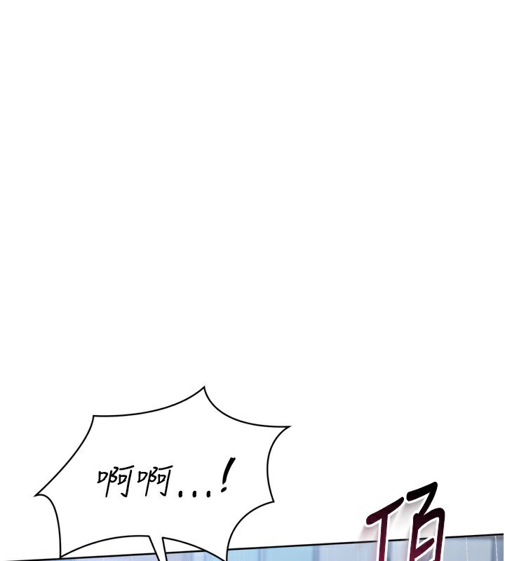 26P - Set up!排球少女