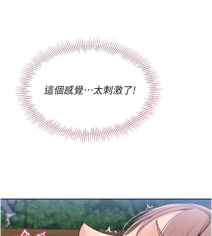 31P - Set up!排球少女