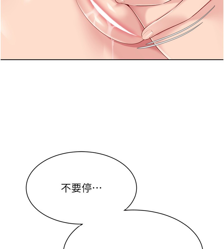 34P - Set up!排球少女
