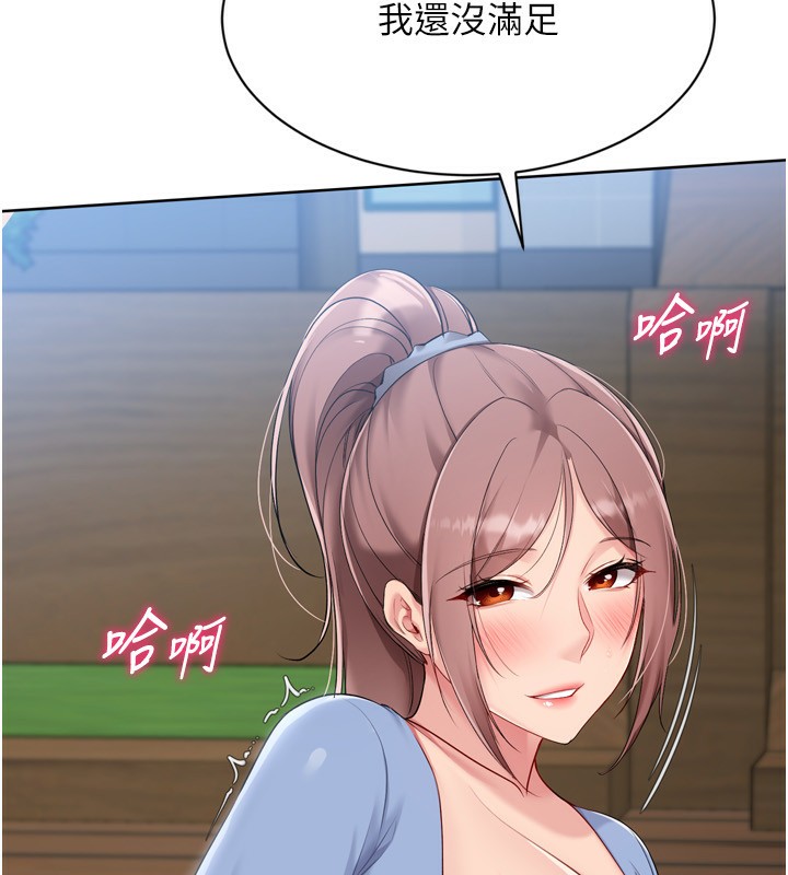 35P - Set up!排球少女