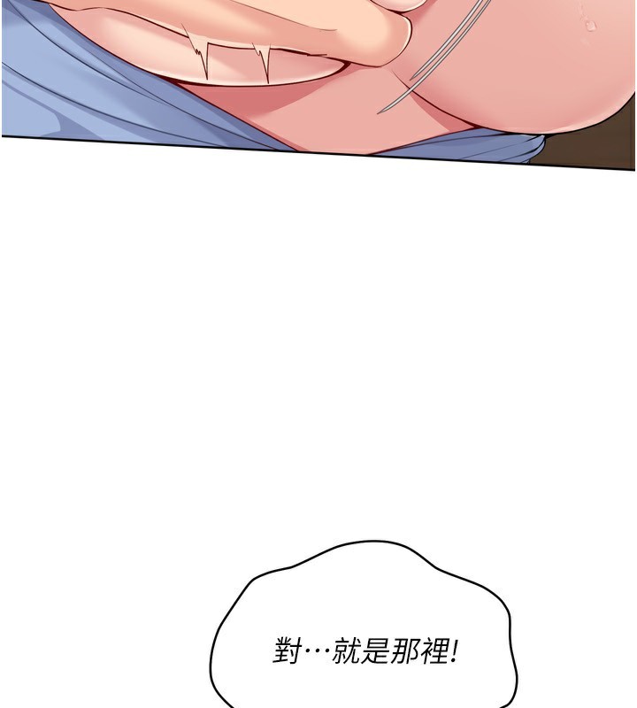 40P - Set up!排球少女