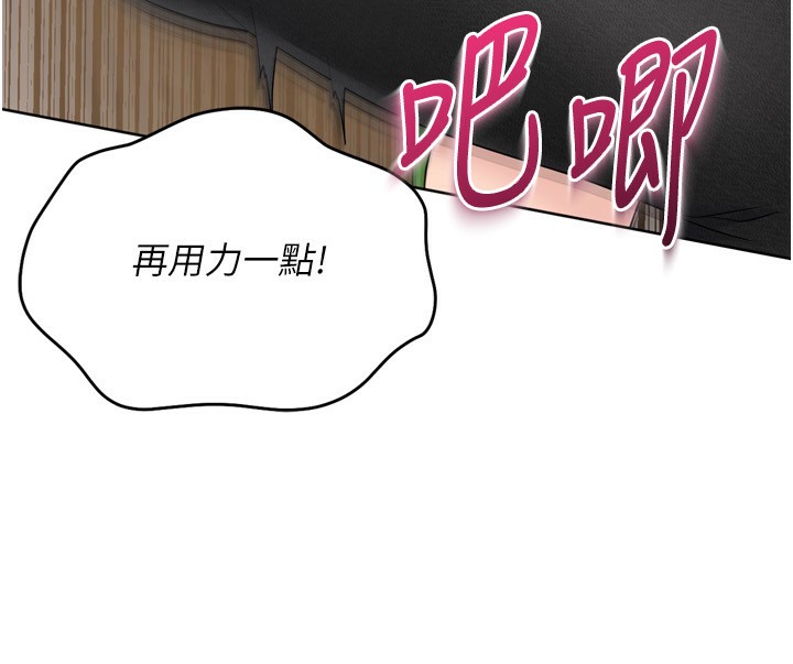 44P - Set up!排球少女