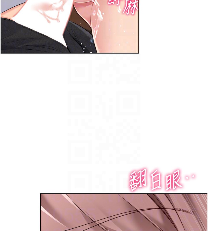 46P - Set up!排球少女