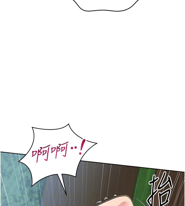 48P - Set up!排球少女