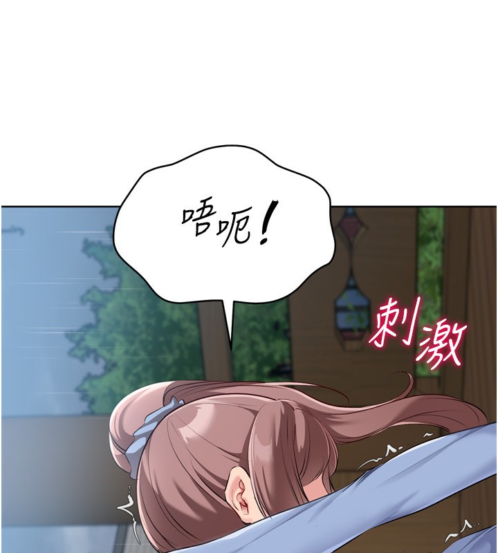 54P - Set up!排球少女