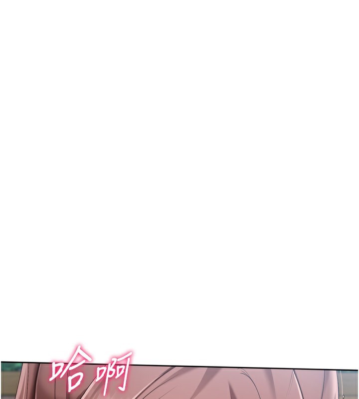 58P - Set up!排球少女