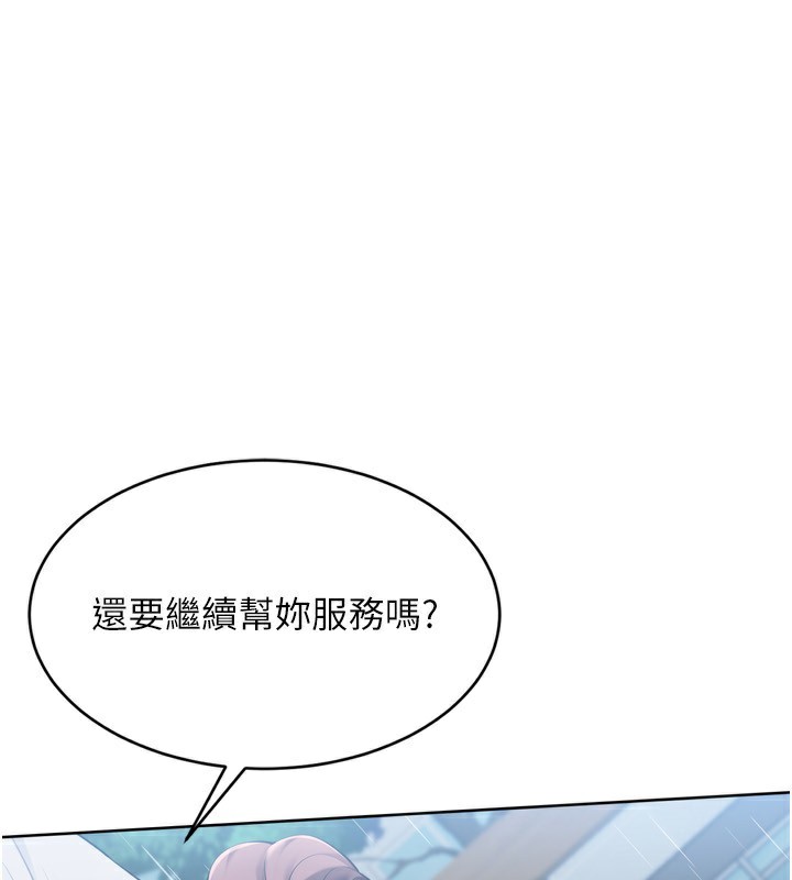 60P - Set up!排球少女